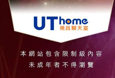 熟女人妻援交本網站包含限制級內容，未成年不得瀏覽