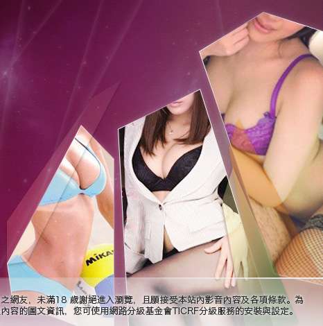熟女人妻援交大胸部美女圖