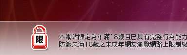 熟女人妻援交本網站限定年滿18歲方可瀏覽